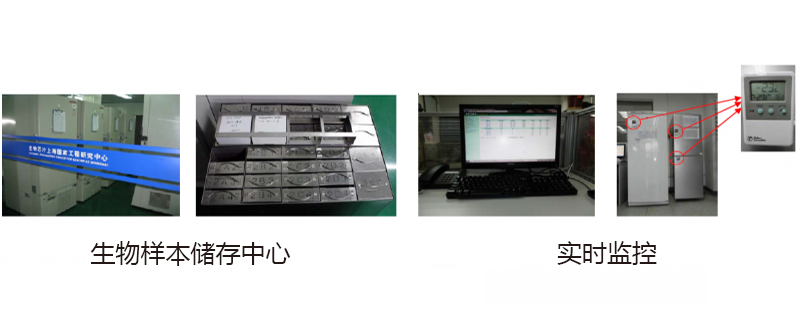  样本中心实拍设备、冰箱、温度计等图 